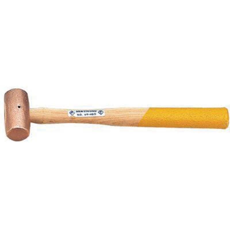 Copper Hammer  2 Lb